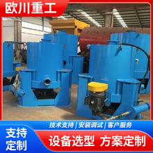厂家出售矿用离心机 水套式离心选矿机械 尼尔森重选淘金离心机