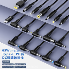 65Wtype-c�DDC�Դ��PD�T�_�����Pӛ����X��늾�20V