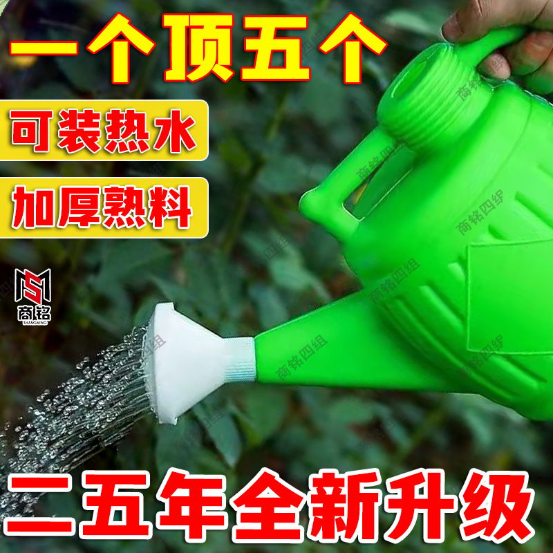 大型プラスチックじょうろ、花じょうろ、野菜じょうろ、大容量野菜じょうろ、家庭用長口じょうろ|undefined