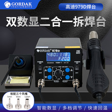 �ߵ�979D�p���@����һ������D�L���L���a��늺�̨�S���֙C��̨