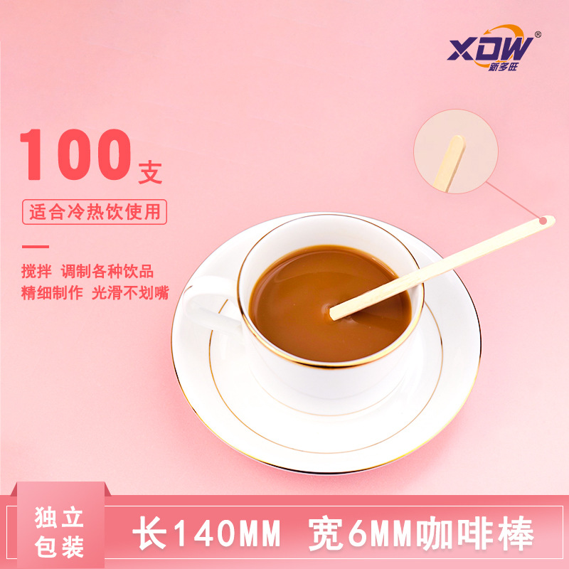 Paja fabricante de café de paja de café palo de café embalaje independiente paja desechable café barra de agitación bolsa de papel de madera