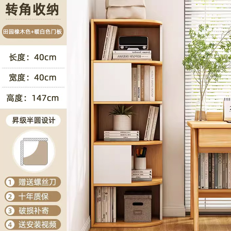Estantes de libros estantería de piso sofá sala de estar gabinete de esquina doméstico gabinete de pared gabinete de hendidura no ocupa espacio gabinete de libros