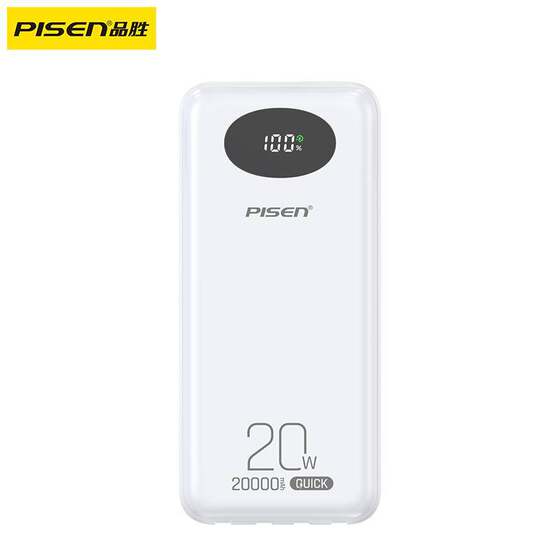 Pinsheng Power Bank Comes with 4-Wire 20000 Mah Fast Charging Large-Capacity Mobile Power Supply Suitable for Apple and Android
