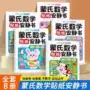 儿童安静左右开发贴纸书