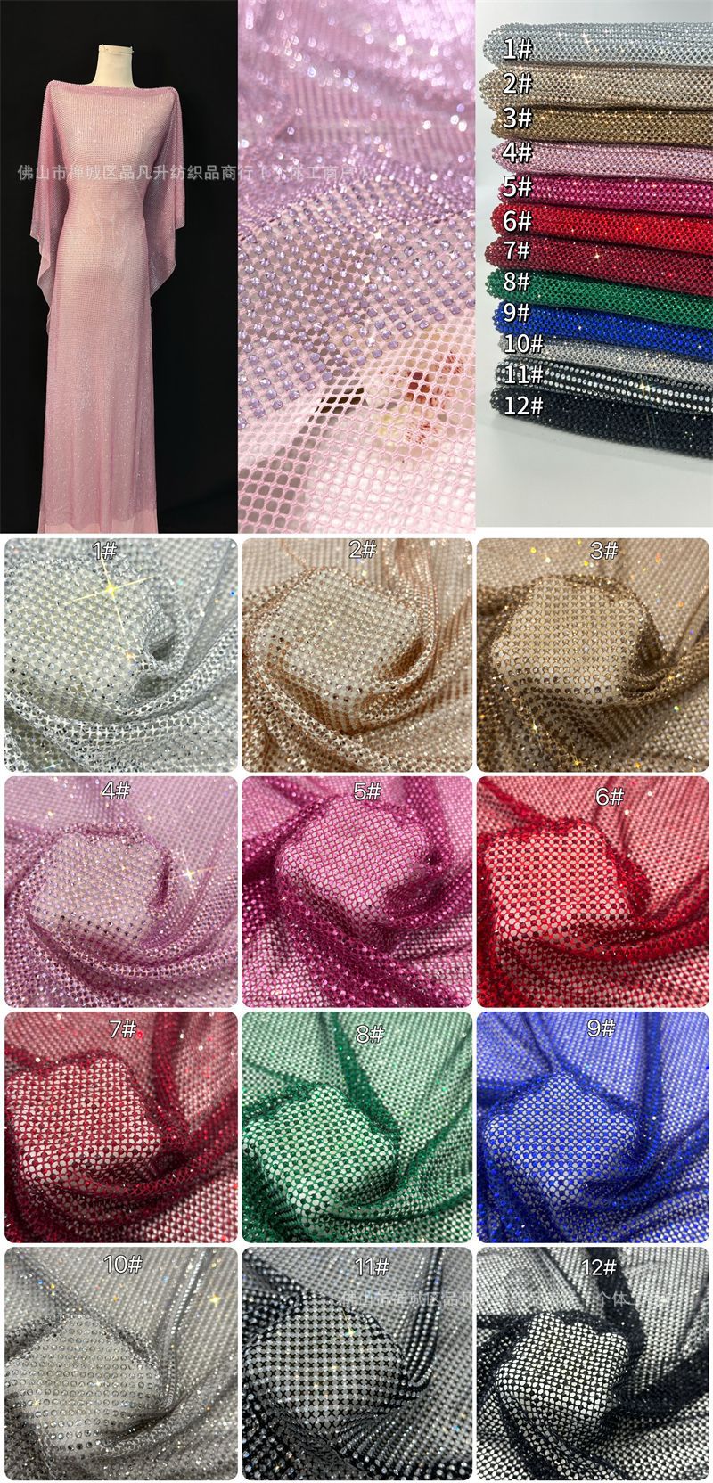 Transfronterizos amazónicos de moda de alta calidad, ropa de mangas largas de diamante de alta densidad, tela de diamante caliente de alta densidad
