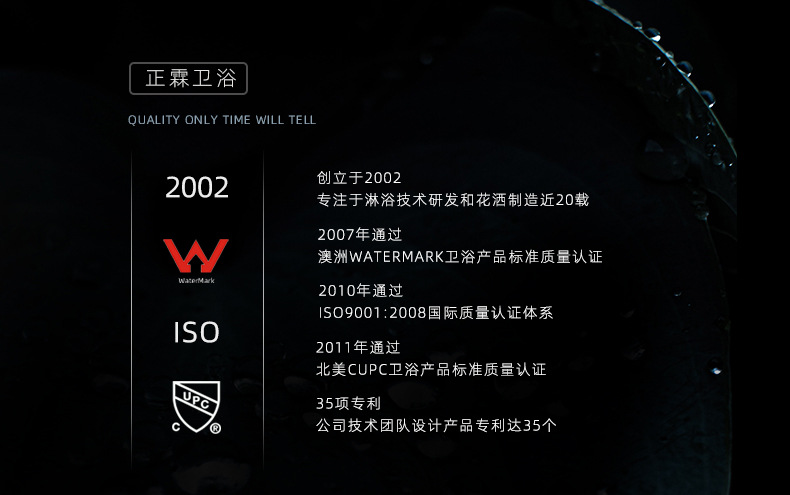 企业部分_01.jpg