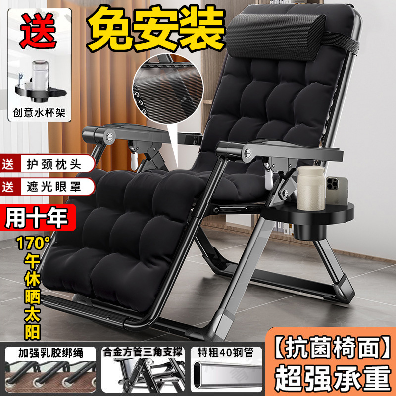 사각 튜브 알루미늄 잠금 장치 + 아이 마스크 컵 홀더 블랙 코튼 패드