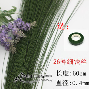 �����G�F�z ���ٻ� �~�}�F�z/����DIY����/���U�F�z ���F�z�L60cm