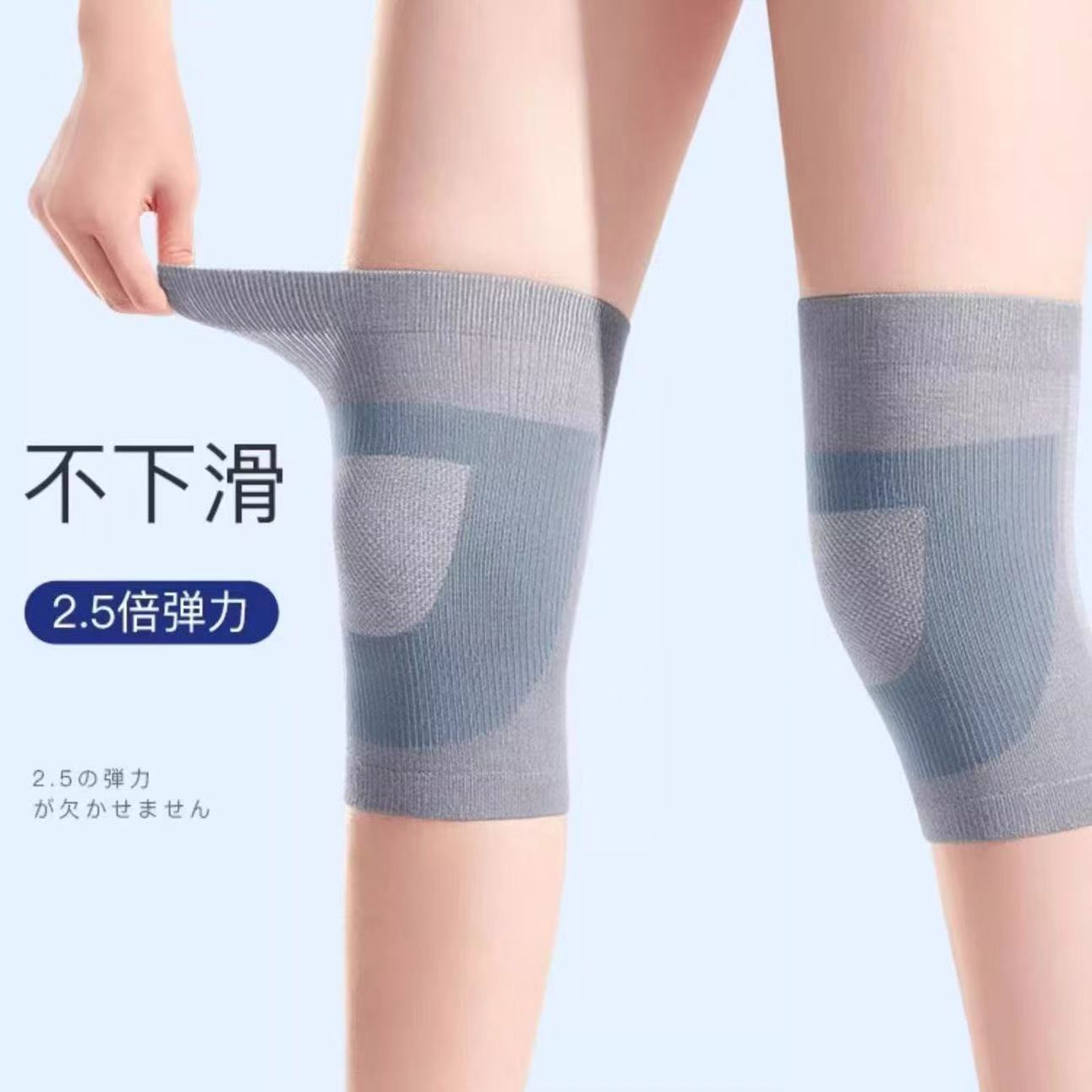 夏季护膝薄款防下滑日本蚕丝护膝膝盖保暖空调专业漆关节防寒