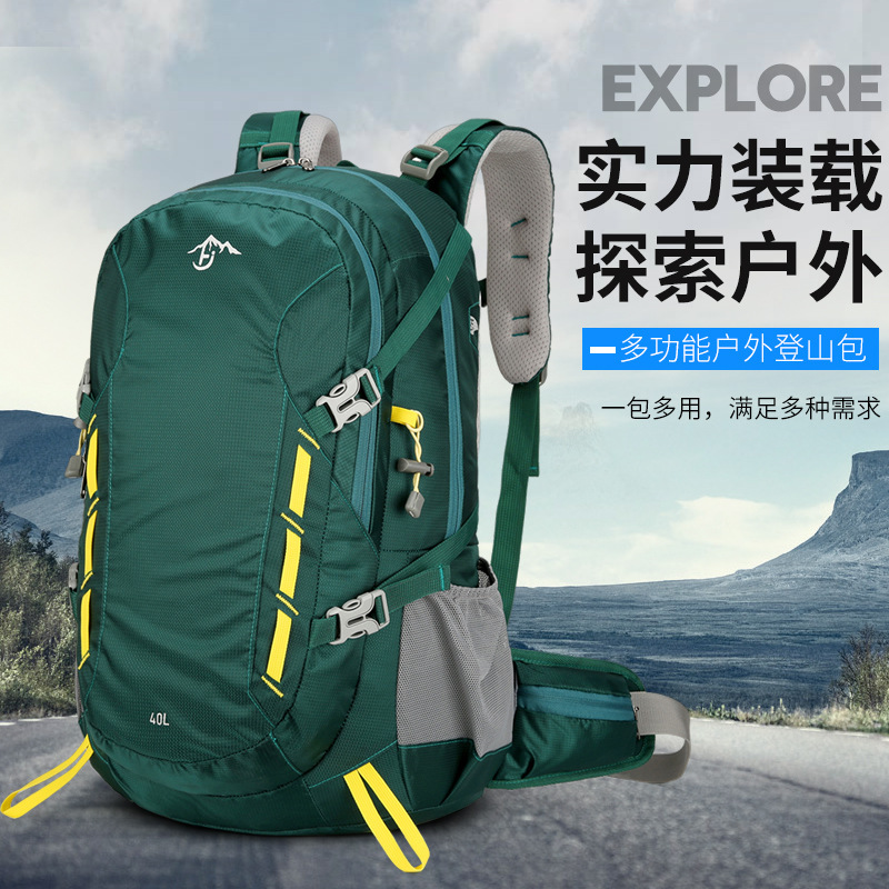 跨境户外登山包男徒步运动休闲旅行背包大容量简约质感学生双肩包|undefined