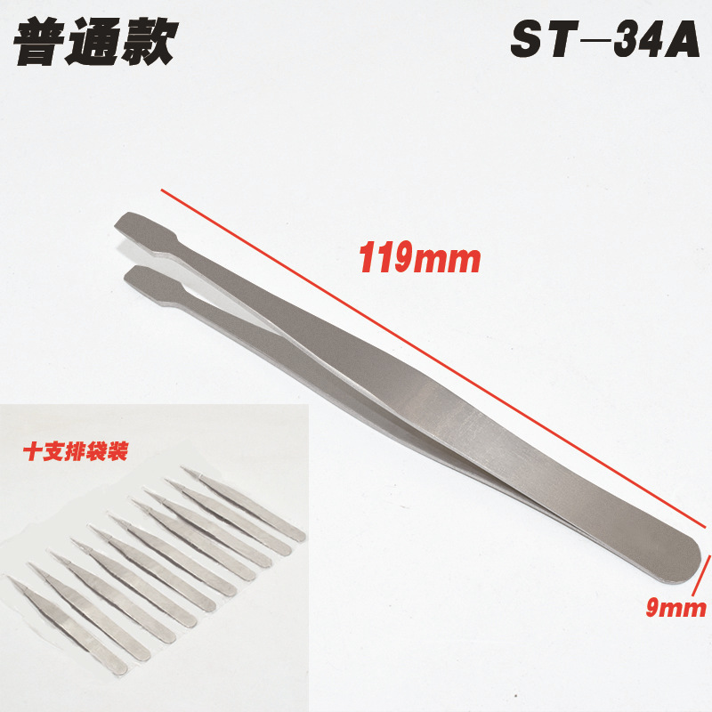 가방 (일반) ST-34A