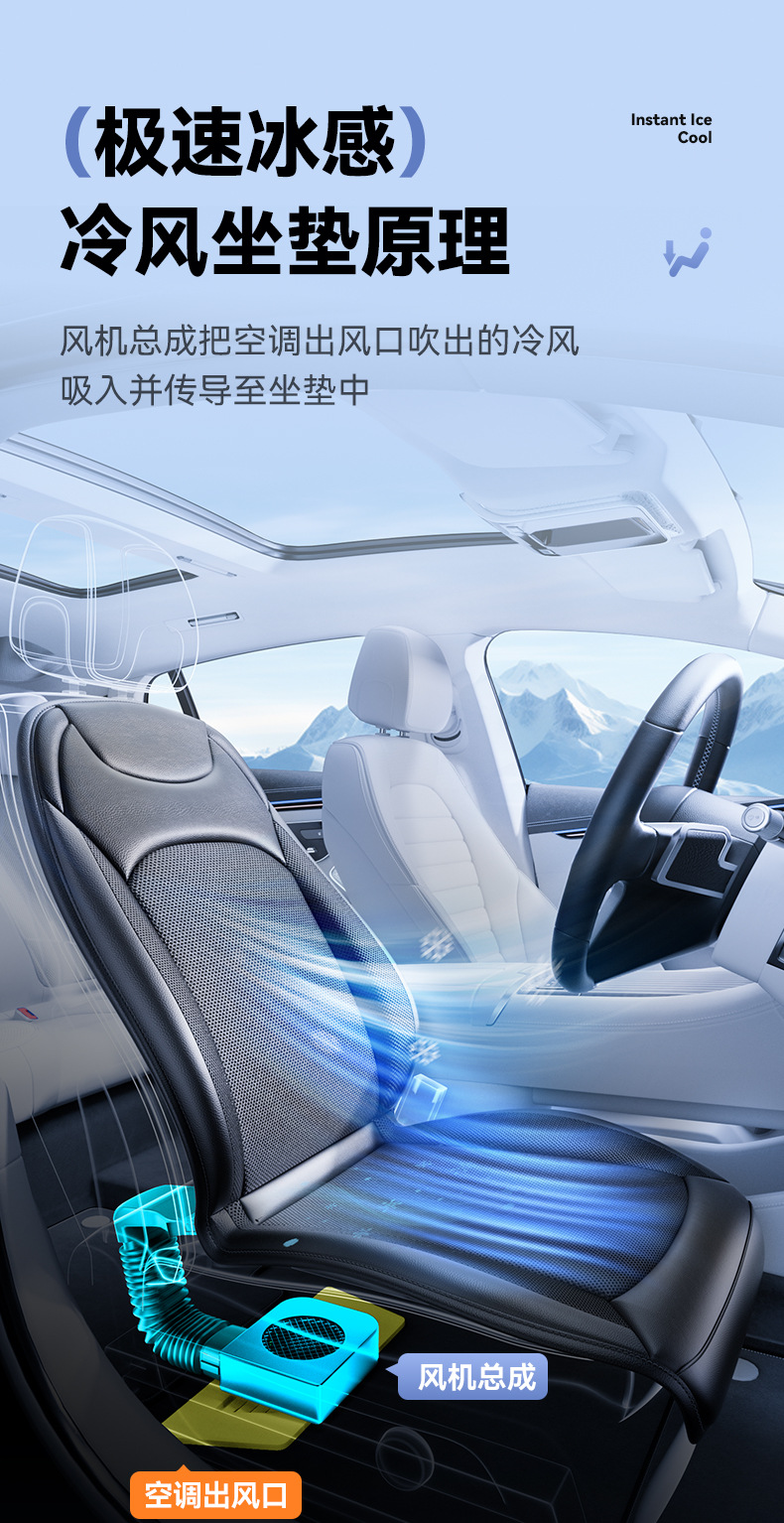 New External Fan Ventilation and Cooling Car Seat Cushion with Cigarette Lighter USB 12V/24V Universal Multi-Speed Adjustable Seat Cushion