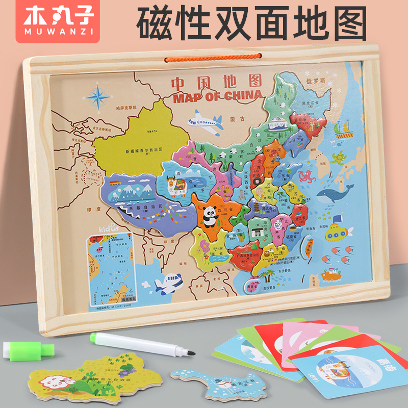 Madera grande magnética mapa de China creativo tablero de dibujo de dos caras diseño infantil puzzle mapa del mundo juguetes de madera
