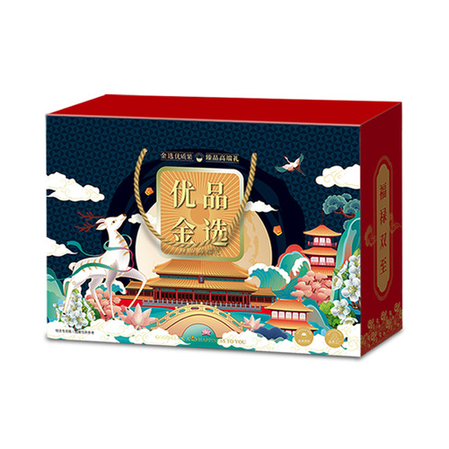 Nut gift box New Year goods wholesale high-end snack gift package nuts roasted seeds and nuts dried fruits almonds macadamia nuts gift giving