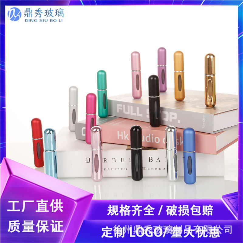 新款迷你香水瓶底部充装可循环香水分装瓶小样按压喷雾瓶旅行便携