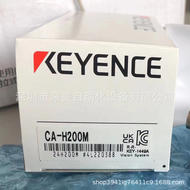 基恩士CA-H200M耐环境 200 万像素相机 (黑白)全新原装正品议价