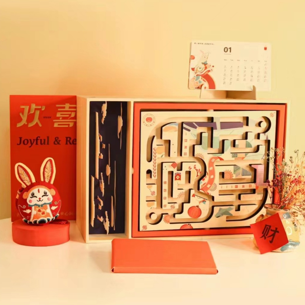 新款可加logo新年新春联名设计喜庆创意迷宫童趣日历包装彩色礼盒