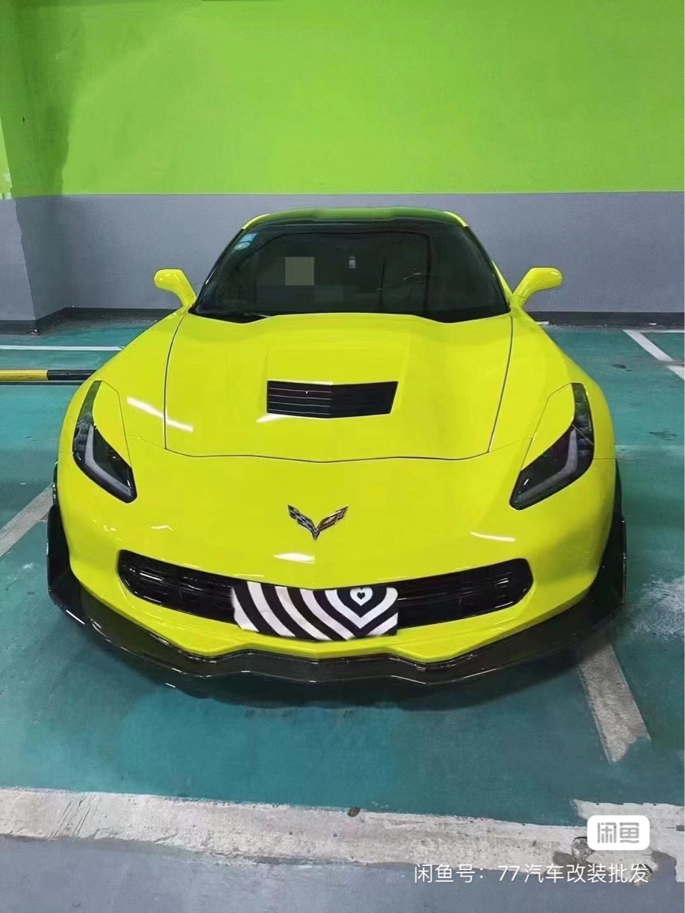 Suitable for Chevrolet Corvette C7 Front Lip Carbon Fiber Front Shovel Chin Front Bumper Lower Surround Modification Accessories
