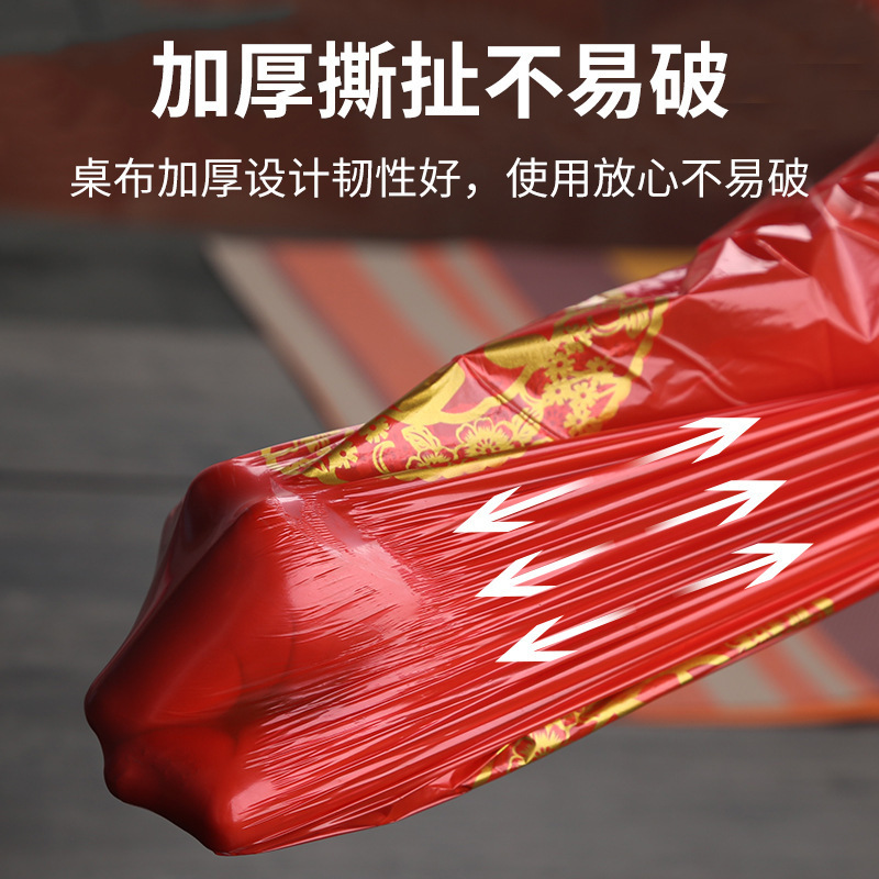 户外野营野餐一次性台布加厚防水台布长方形圆桌塑料薄膜