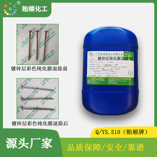 �V��Ͻ���\���g��Ĥ�˳�Һ �ɶ��ѭ�hʹ�� �h���ɷ����g��ĤҺ