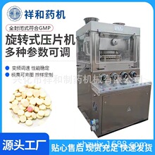 ZP35B���Dʽ��Ƭ�CҺ��ʽ��Ƭ�C��ș��Ƭ�C �ӏ������Dʽ��Ƭ�C