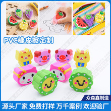 ͨƤwƽƤСWWľPVCܛzͯY