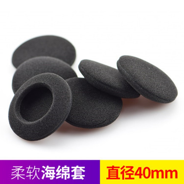耳机海绵4CM耳机套后挂式耳机海棉套挂耳式耳棉耳罩耳套耳绵40mm