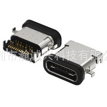 ˮUSB  ˮtype-c 