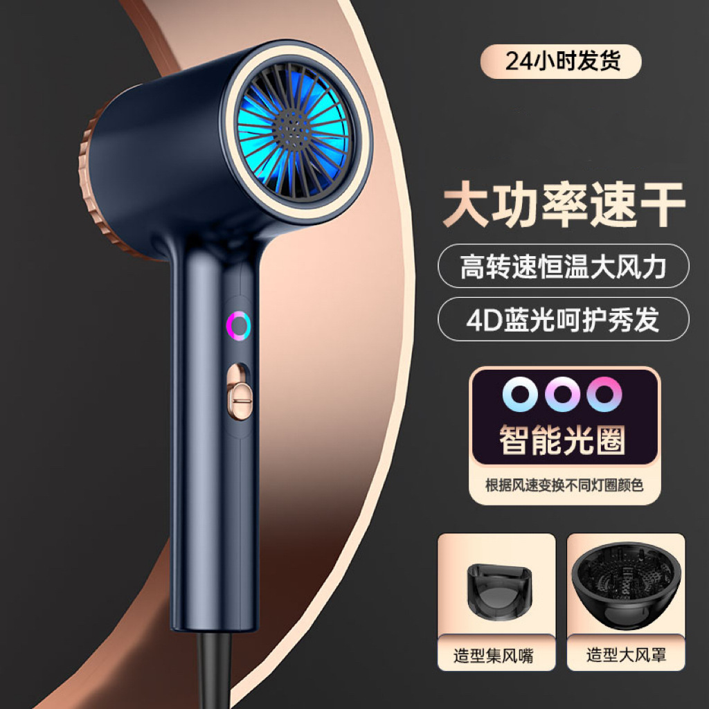 New Household Hair Dryer Hair Salon Barber Shop High Power Hair Dryer Student Dormitory Hot and Cold Air Hair Dryer Wholesale