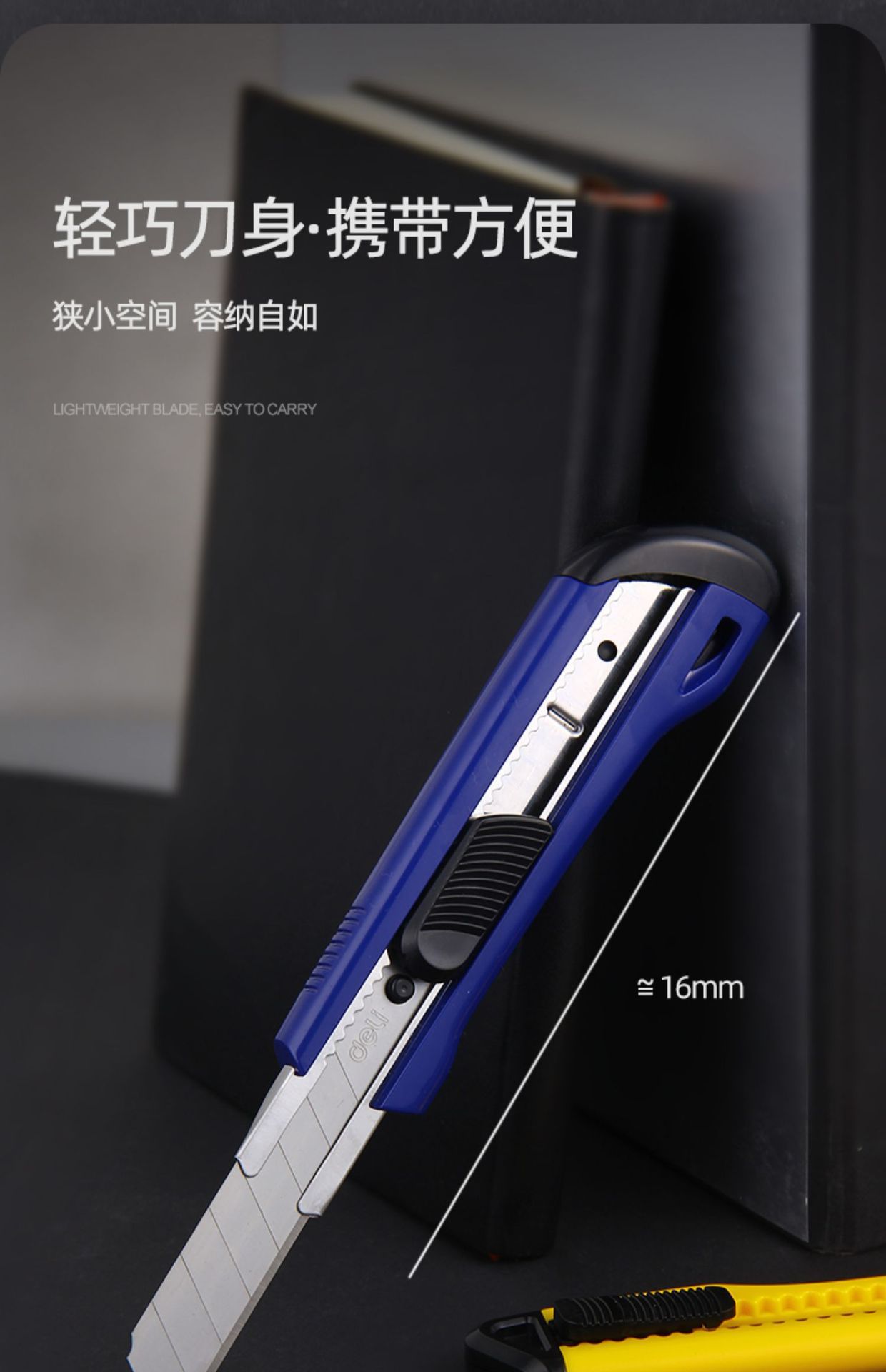 得力美工刀大号不锈钢壁纸刀塑料裁纸刀墙纸刀美工刀架刀片批发-阿里巴巴