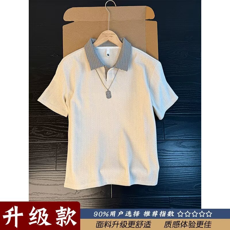 Summer Trendy Brand High-End Polo Collar Short-Sleeve T-Shirt for Men, Stylish Loose Cool Half-Sleeve Faux Two-Piece Shirt