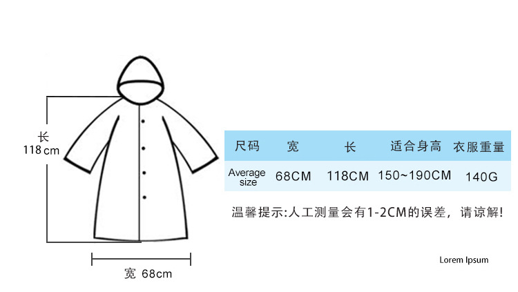 皮筋袖口eva详情_02