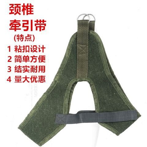 Dispositivo de tracción cervical, correa de tracción, correa de estiramiento de cuello colgante, corrector de cuello médico doméstico, estiramiento de columna cervical