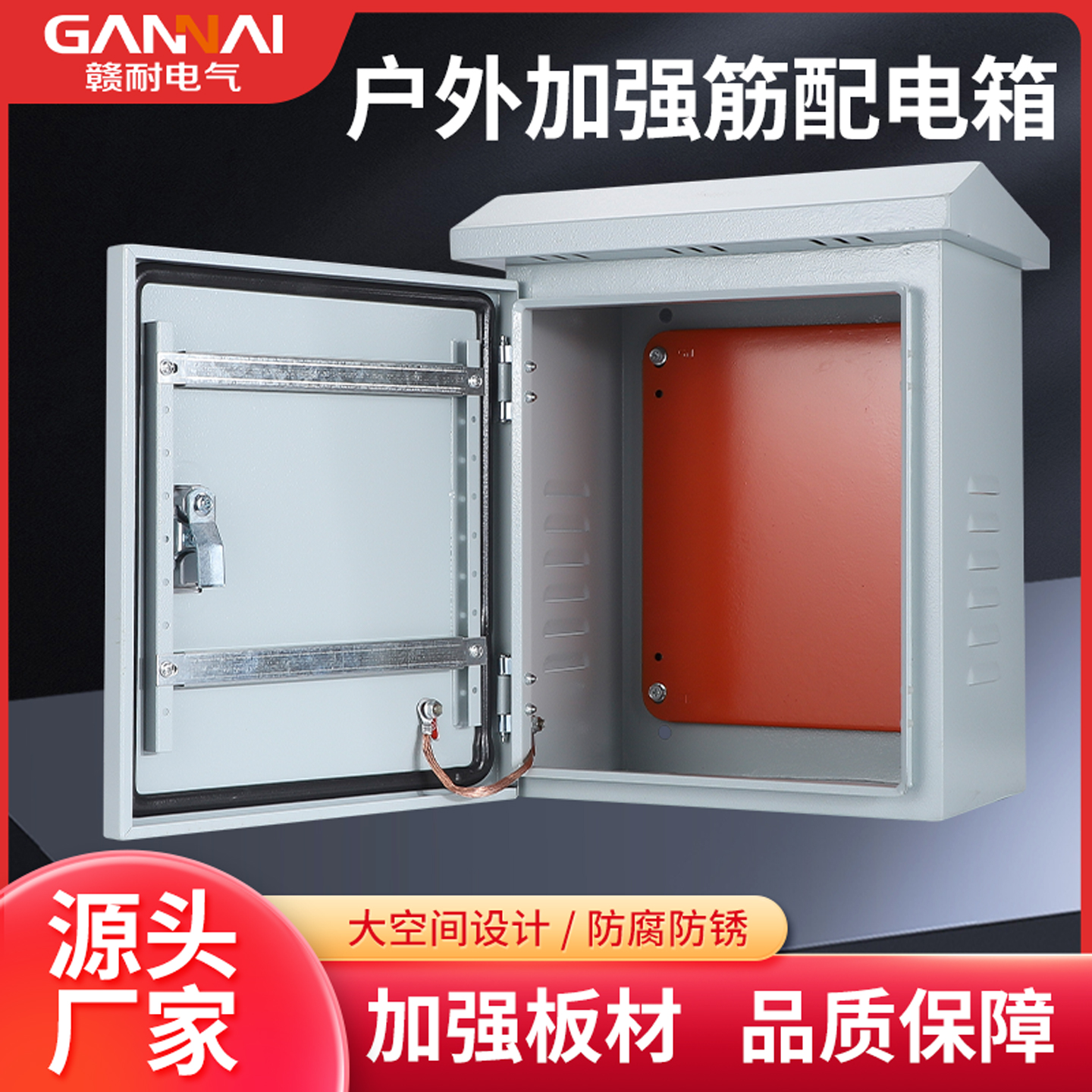 户外防水箱室外监控箱挂杆强电箱配电箱防雨配电柜加厚配电控制箱