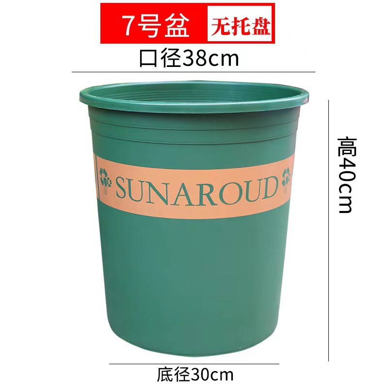 High 7 gallon [caliber cm] Army Green / With tray