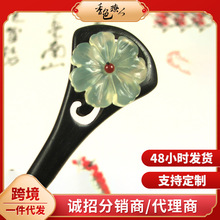 七夕黑檀木发簪中秋复古木簪子古代头饰饰品古典diy步摇古风首饰