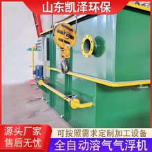 ӡȾ�Uˮ�Bֳ��ˮ̎���O�� ƽ��ʽ�⸡�O�� һ�w����ˮ̎���O��