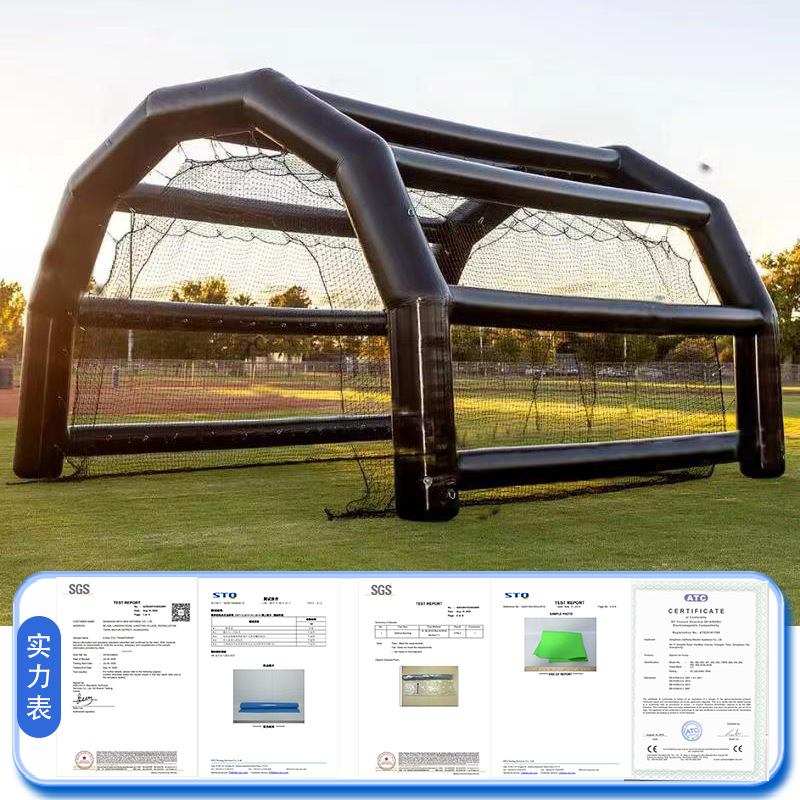 户外充气棒球笼帐篷移动民用消防救生房子医疗消毒民政施工帐篷