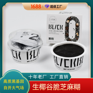 С¹�yײ��ʳ֥������Ƽӹ�225����Ҭ�ȴ�֥���OEM�N�ƴ�����֥