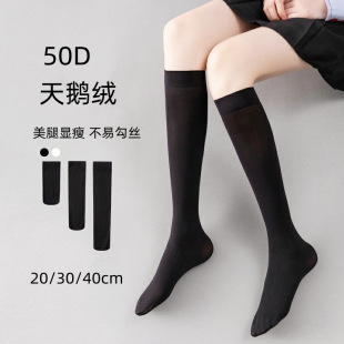 Jk Socks Women's Calf Socks Summer Thin Japanese Style Ins Black and White Mid-Calf Socks Over-The-Knee Stockings Knee-High Stovepipe