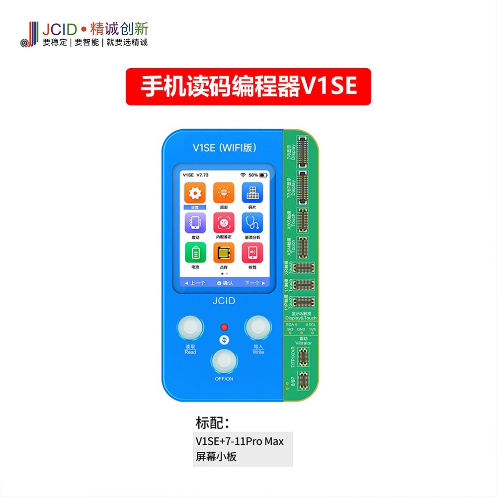 Jingcheng V1SE color original Pantalla de reparación de la cara celosía desmontaje libre programador batería salud Reparación de huellas dactilares