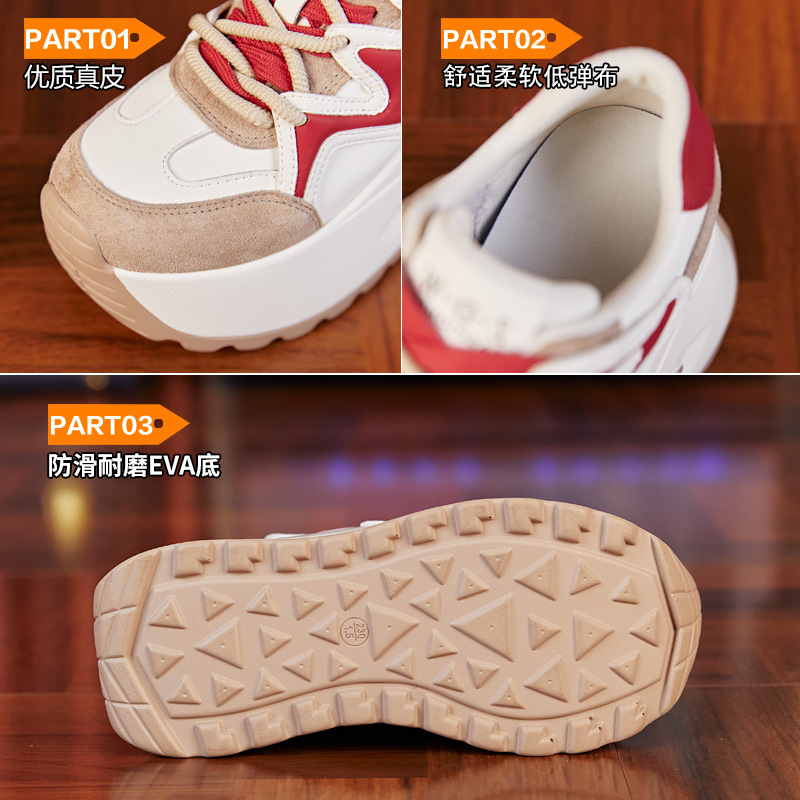 Giày sneaker chunky đế dày lưới thoáng khí mùa hè thu cho nữ — Màu đen