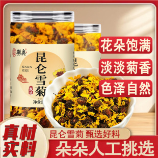 ����ѩ�վ����S���ֹ���ժ��Ȼ����Դ�^�S��һ�����l25��
