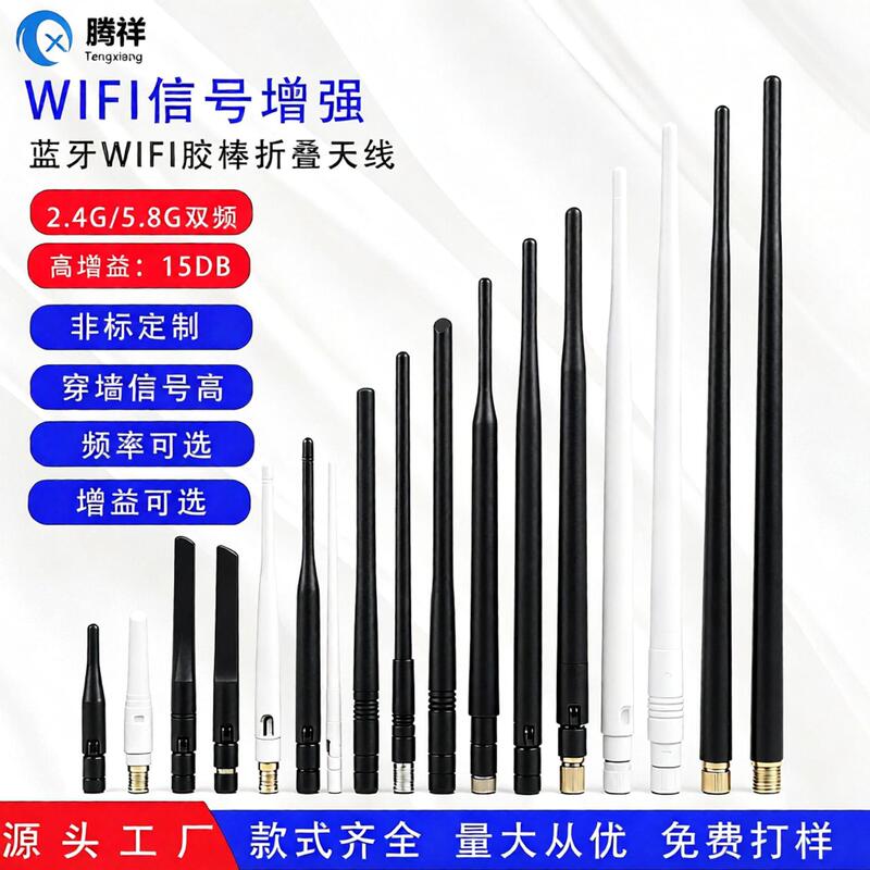 2.4g 5g 5.8g Wifi Antenna Router Bluetooth Stick Antenna Omnidirectional External Small Folding Antenna Sma Internal Pin 2.4g 5g 5.8g Wifi Antenna Router Bluetooth Stick Antenna Omnidirectional External Small Folding Antenna Sma Internal Pin