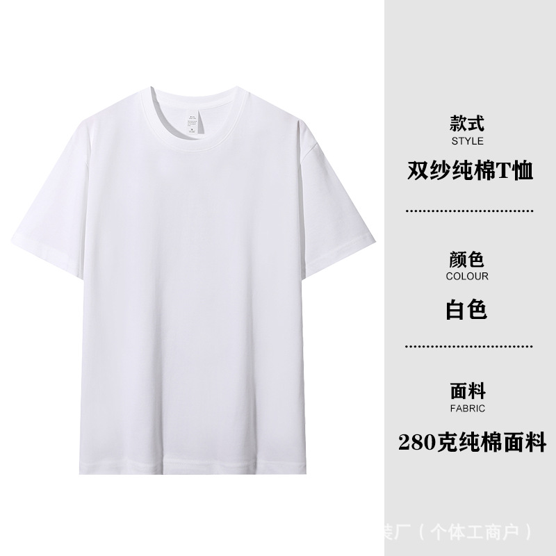 화이트[280겹실]