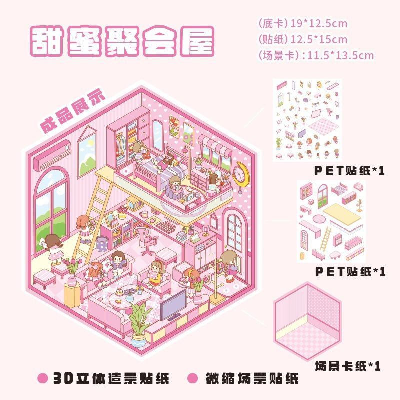 幼儿园小孩生日礼品套装送全班儿童伴手礼中大班创意实用毕业礼物|undefined