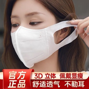 3D Stereo Mask for Women with Good Looks 2025 New Disposable Black and White Mask Internet Celebrity Sun Protection Men's Trendy Summer Thin Mask