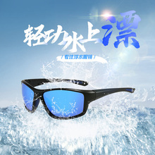 户外垂钓浮水眼镜跨境大框超轻防海水盐偏光太阳眼镜冲浪FS1004