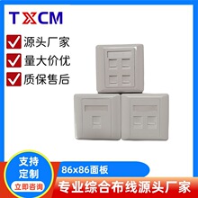 86�հ���Ϣ���ο��p�������ĿھW�j���