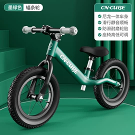 平衡车;滑行玩具;山地自行车